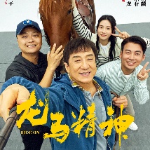 久久综合九色综合97免费下载